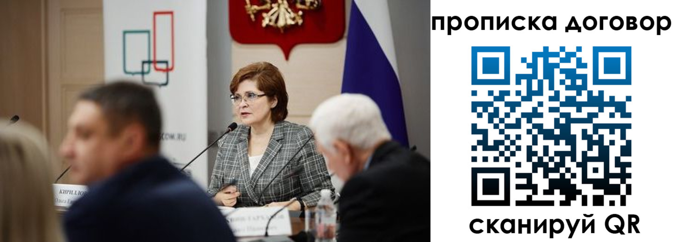 прописка в квартире в Камбарке