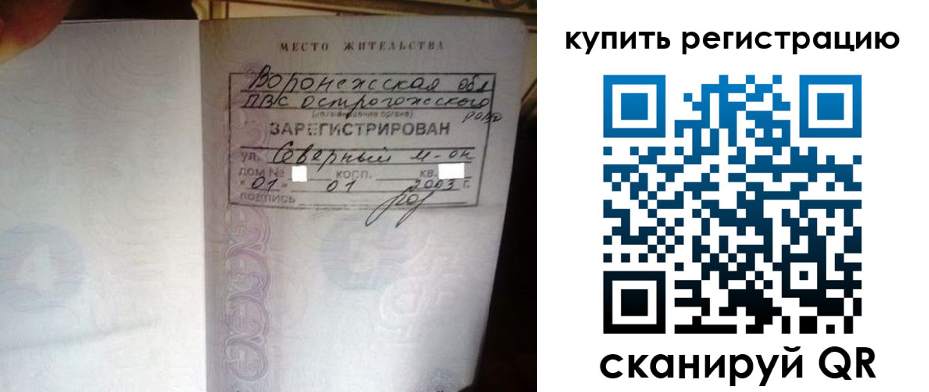 прописка поиск в Камбарке