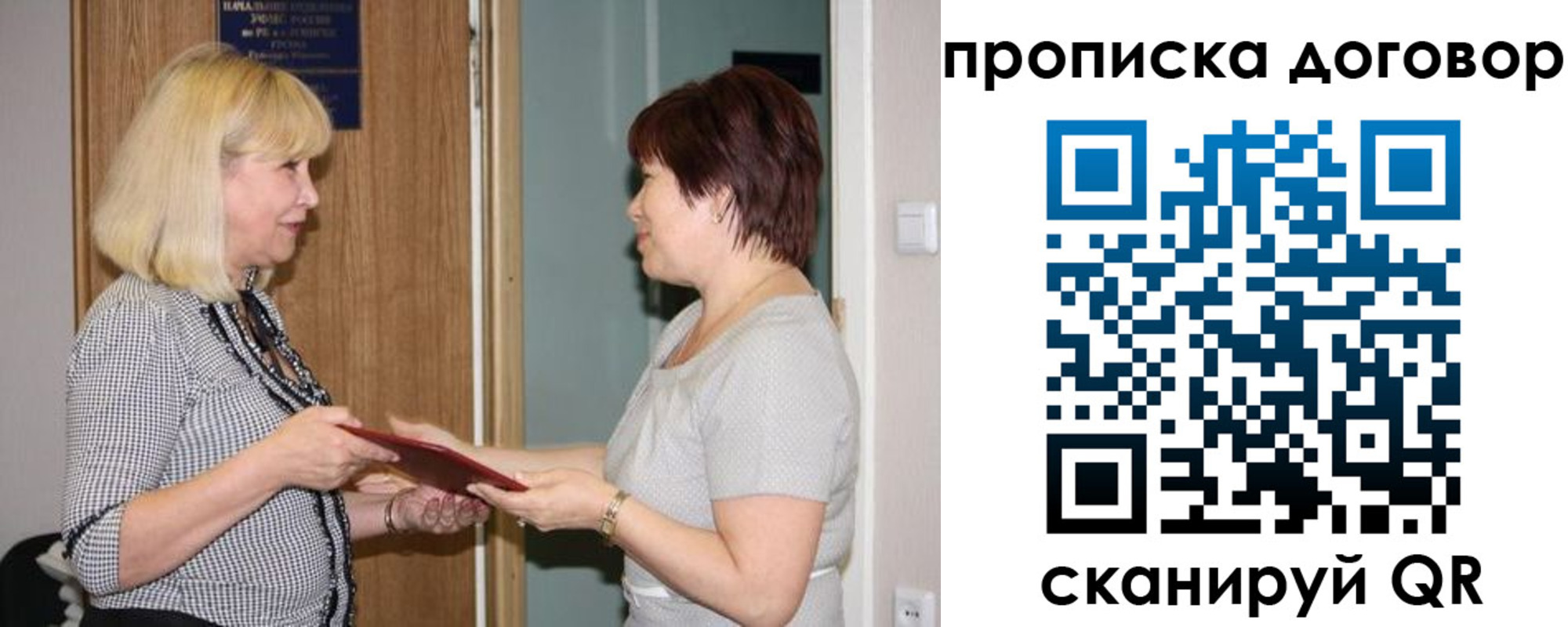 прописка в квартире в Камбарке
