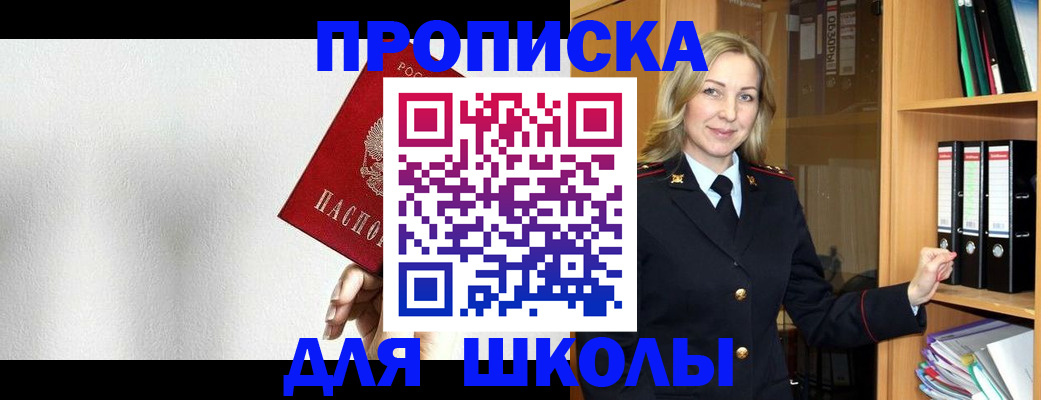 временная регистрация законно в Камбарке