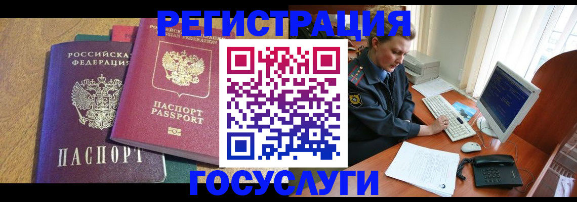 прописка иностранных граждан в Камбарке