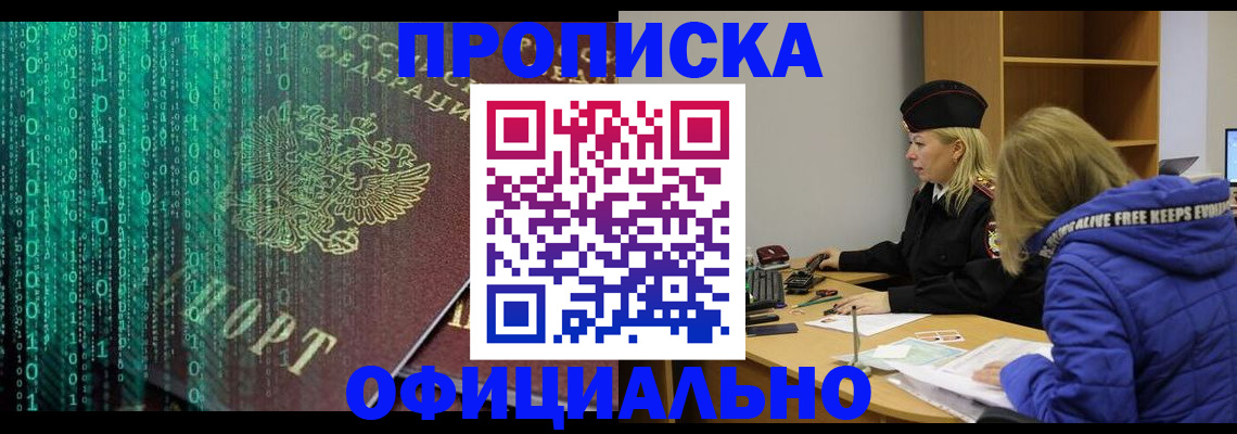 где прописаться в Камбарке