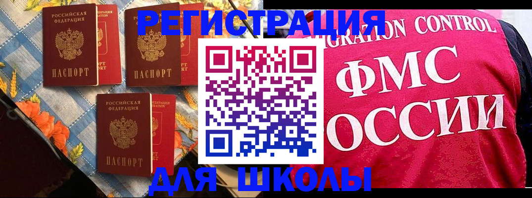 прописка регистрация в Камбарке